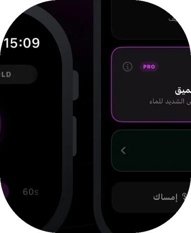 SpeakerMate Apple Watch app running Deep Sonic