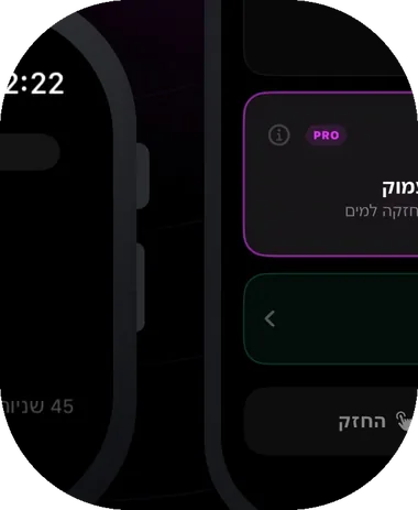 SpeakerMate Apple Watch app running Deep Sonic