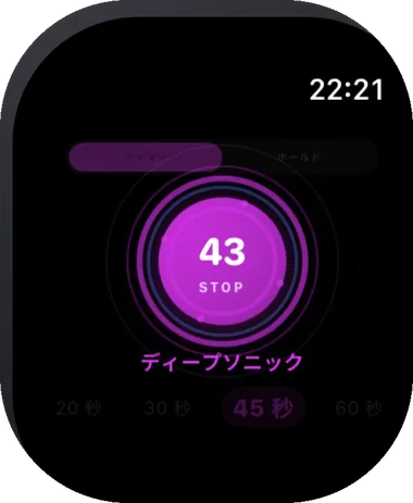 SpeakerMate Apple Watch app cleaning a speaker