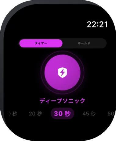 SpeakerMate Apple Watch app running Deep Sonic