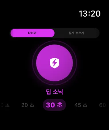 SpeakerMate Apple Watch app cleaning a speaker