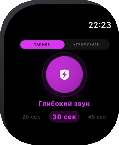 SpeakerMate Apple Watch app running Deep Sonic